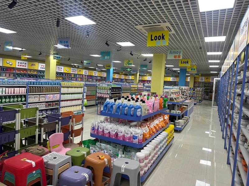 超市用品批发选购指南